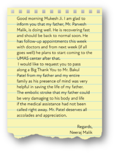 Bakul Patel - Client's son letter